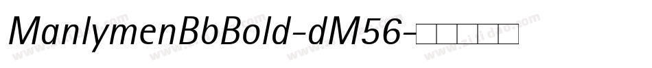 ManlymenBbBold-dM56字体转换