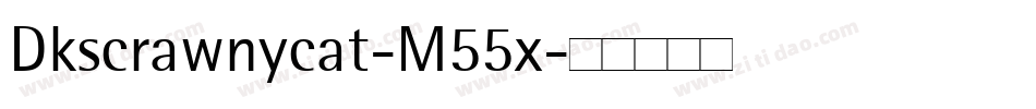 Dkscrawnycat-M55x字体转换