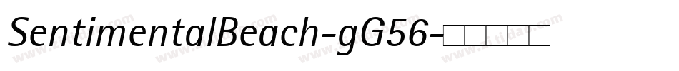 SentimentalBeach-gG56字体转换 SentimentalBeach-gG56字体转换