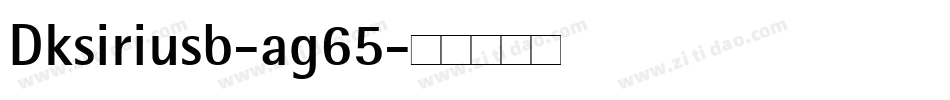 Dksiriusb-ag65字体转换