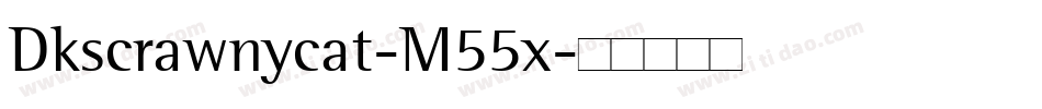 Dkscrawnycat-M55x字体转换