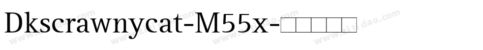 Dkscrawnycat-M55x字体转换