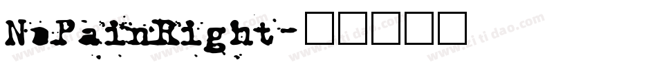 NoPainRight字体转换