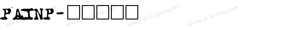 PAINP字体转换