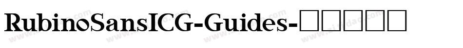 RubinoSansICG-Guides字体转换