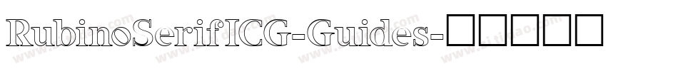 RubinoSerifICG-Guides字体转换