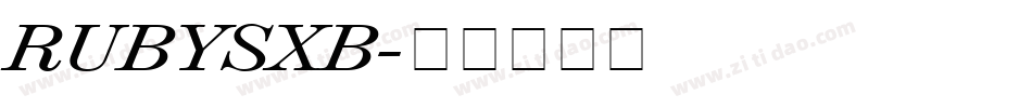 RUBYSXB字体转换