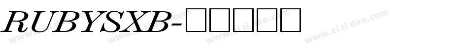 RUBYSXB字体转换