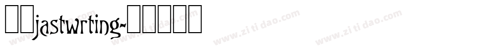 文正jastwrting字体转换