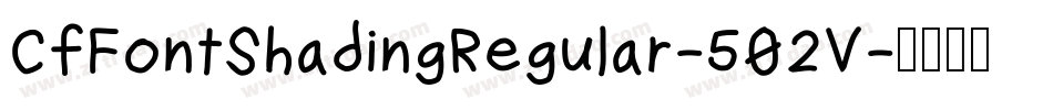 CfFontShadingRegular-502V字体转换