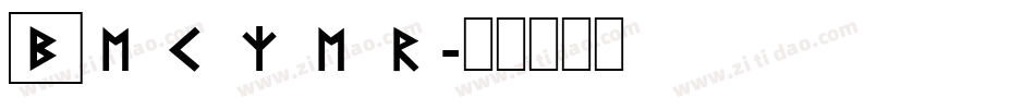 Becker字体转换