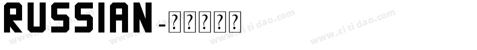 Russian字体转换