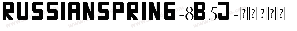 RussianSpring-8B5J字体转换