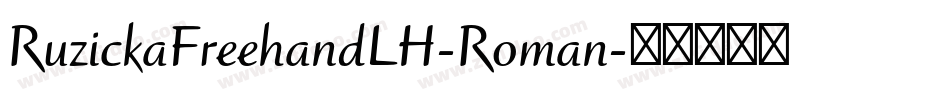RuzickaFreehandLH-Roman字体转换