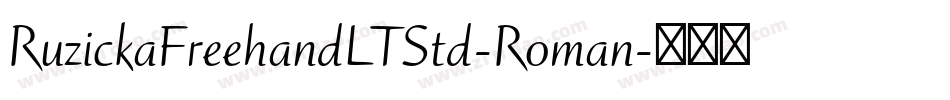 RuzickaFreehandLTStd-Roman字体转换