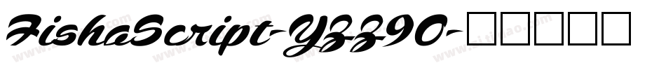 FishaScript-Yzz9O字体转换