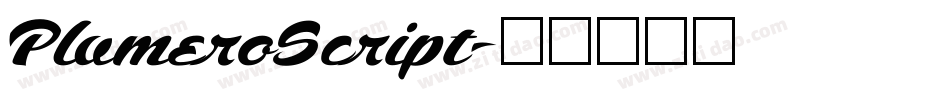 PlumeroScript字体转换