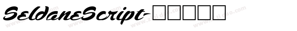 SeldaneScript字体转换