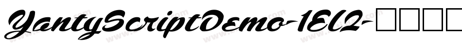 YantyScriptDemo-1El2字体转换 YantyScriptDemo-1El2字体转换