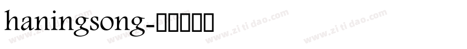 haningsong字体转换