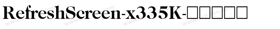 RefreshScreen-x335K字体转换
