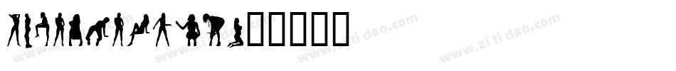 ErasmusBold字体转换