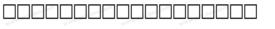 KarambitShow字体转换