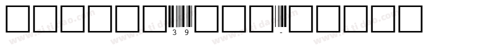 rscode39转换器字体转换