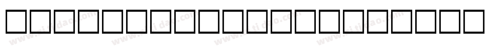 AeosSystemSlope字体转换