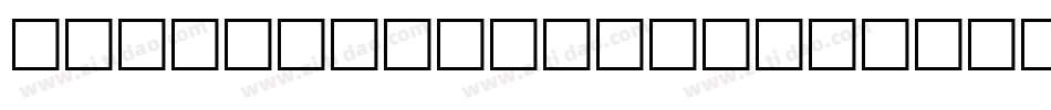 keage-w9-90msp-rksj-字体转换
