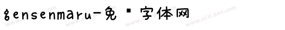 gensenmaru字体转换