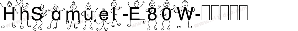 HhSamuel-E80W字体转换