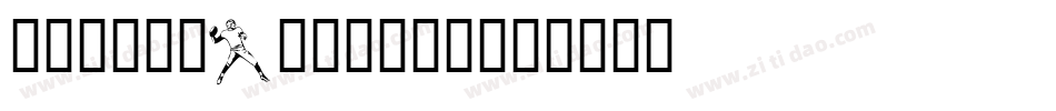 SportsFigures字体转换