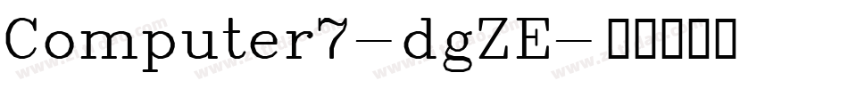 Computer7-dgZE字体转换