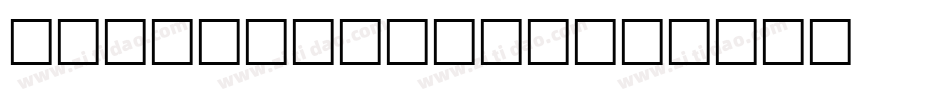 symbol-Light字体转换