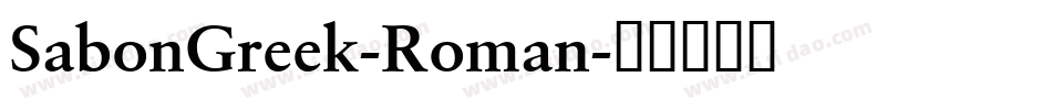 SabonGreek-Roman字体转换