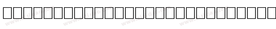 SabonGreek-BoldItalic字体转换