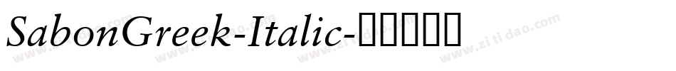 SabonGreek-Italic字体转换