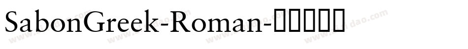 SabonGreek-Roman字体转换