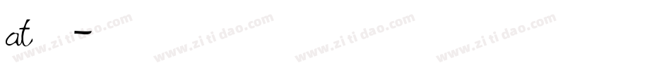 at字体字体转换