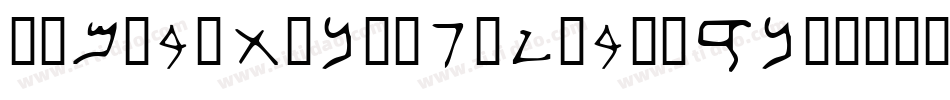 SamaritanRegular-Mdne字体转换