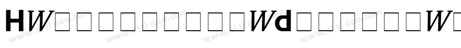 A-Pompadour-Display-Sample-2字体转换