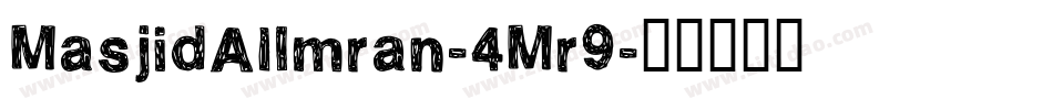 MasjidAlImran-4Mr9字体转换