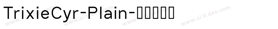 TrixieCyr-Plain字体转换