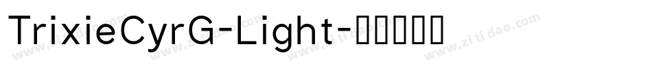 TrixieCyrG-Light字体转换