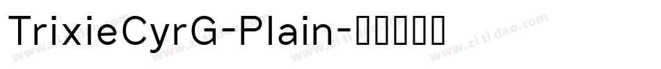 TrixieCyrG-Plain字体转换