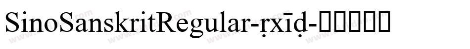 SinoSanskritRegular-4x26字体转换
