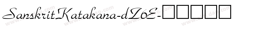 SanskritKatakana-dZ6E字体转换