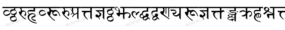 SinoSanskritRegular-4x26字体转换