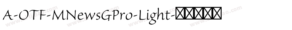 A-OTF-MNewsGPro-Light字体转换